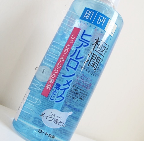 hada labo hydrating makeup remover review