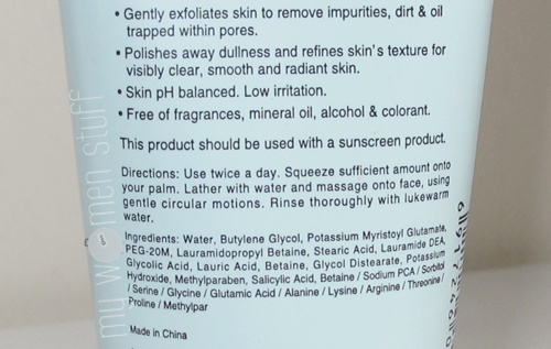 hadalabo_tamago2 hada labo tamagohada face wash review ingredients