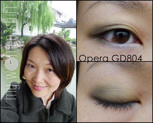 Shiseido makeup trio eyeshadow opera swatch photo