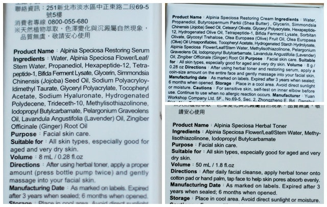 ah yuan alpina speciosa skincare ingredient list