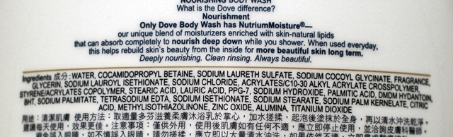 dove body wash ingredients