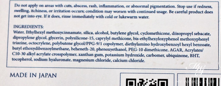 senka mineral uv essence sunscreen ingredients